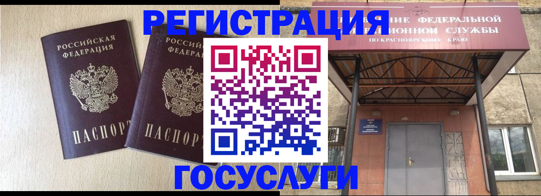 найти адрес прописки в Заволжье